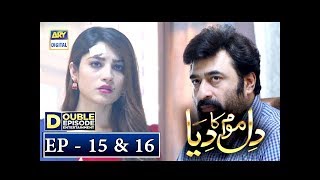 Dil Mom Ka Diya Episode 15 & 16 – 16th October 2018 - ARY Digital Drama