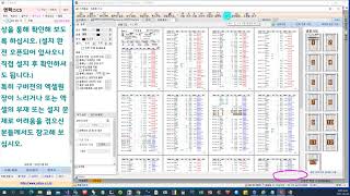 거래원장 메일 거래원장 팩스 - 엔택스CS