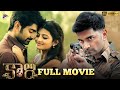 KAALI Latest Telugu Full Movie 4K | Atharvaa | Anandhi | Bala | Telugu New Movies 2022 | TFN
