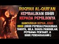 Ruqyah Al Qur'an | Kembalikan Sihir Kepada Pemiliknya | Segala Macam Sihir Akan Hancur ❗