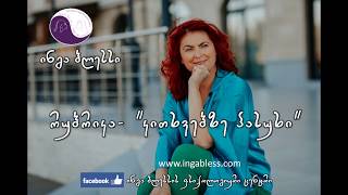 სახლის გაყიდვა მინდა და არსებობს რაიმე ტექნიკა რაც დამეხმარება?