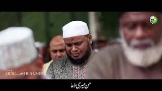 Ae Meray iLah /mera dil gunah ka mariz hai /Heart Touching Hamad | Poetry of Shaheed