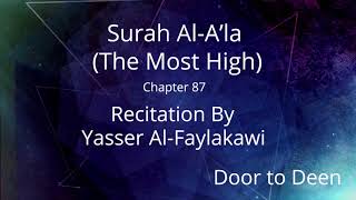Surah Al-A'la (The Most High) Yasser Al-Faylakawi  Quran Recitation