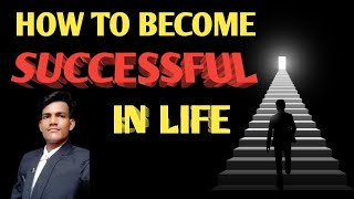 Quick Success Formula || 10 Key To Success || How To Become Successful || Secret Success Formula ||
