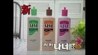 乐喜나너Shampoo野外Café 박현숙 19890714