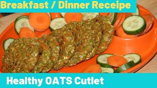 Quick and easy breakfast/Dinner recipe for weight loss | oats cutlet without potato||Healthy recipe