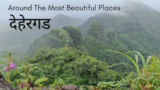 DEHERGAD TIMELAPSE | Dehergad, Nashik | देहेरगड, नाशिक | Ramshej | Borgad  #dehergad #trekking