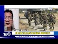 【1200完整版】親俄傭兵猛攻 烏東重鎮恐淪陷 英日領袖簽協定 將可互相駐軍｜張允曦｜focus世界新聞 20230111 @tvbsfocus