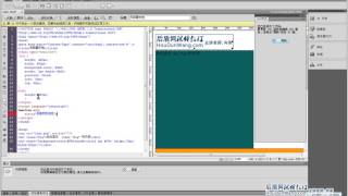 42 dreamweaver教程CS5视频定位与扩展功能