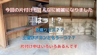 【大きな倉庫をお片付け】見えない土管にマリオとルイージ？今回も一筋縄ではいきません。片付け動画