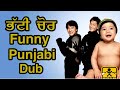 Bhatti Chor Funny Punjabi Dub || Punjabi Dub Movie || Hollywood Movies In Punjabi