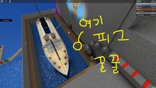 [로블록스(Roblox)] 나만의 배를 만들어봐요!!!!! 그런데 배보다 공장이 더커요!! 배만들기 타이쿤!!(𝐒𝐡𝐢𝐩 𝐓𝐲𝐜𝐨𝐨𝐧) 간단 리뷰 \u0026 플레이 영상