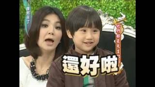 2012.01.02康熙來了完整版　他們都是天生的演員！