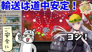 【艦これ】2023夏イベントE7甲　「ノルマンディー上陸作戦」攻略後編【KanColle】