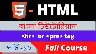 HTML complete course html hr tag or pre tag Part-12 for (beginner to advanced tutorial) HTML5.