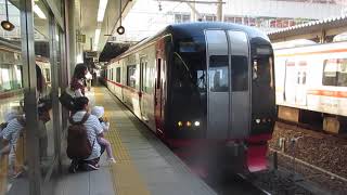 （優しい車掌さん）名鉄金山駅1番線　特急岐阜行き発車