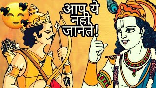 महाभारत में नकुल और सहदेव का योगदान।  #mahabharat#nakulsahdev#forgottenheros#GyaanTrishna