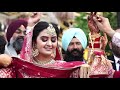 Best Wedding Highlight II GURINDER & RAJVEER II Best Punjabi Wedding 2021 II The Royal Photography