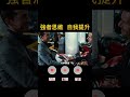 貧窮的本質，是誰創造教育體系！ 人生感悟 思考 心霊 成長 成功 shorts