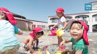 信学会幼稚園・認定こども園PV　ロングver.