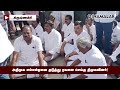 திமுகவுக்கு அதிகார மமதை பழனிசாமி கண்டனம் krishnagiri admk dmk mkstalin