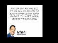 ሙሉቀን መለሰ muluken melese ኢየሱስ የህይወቴ መሪ ድንቅና አስቂኝ ዝማሬ