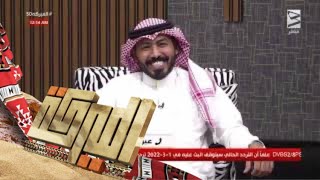 فقرة علومنا : هاني العنزي - حاتم الشهري | #الميركه50