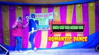 Ishq Bhi Kya Cheez Hai || Romantic Dance Video ( Old Hindi Songs // Subrata Dancer Group