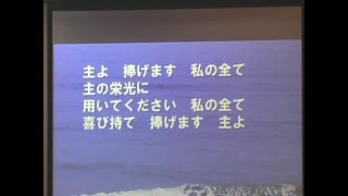 2019年4月10日（水）2部礼拝ークリスチャンライフ