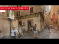 【イタリアの世界遺産】パンテオンとナヴォーナ広場ツアー 2023.8.22｜「リモート世界遺産」の旅！