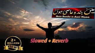 Main banda e Aasi hoon|slowed and reverb |sayyed Hassan ullah Hussaini naat |#naatramzan