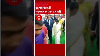 পড়ুয়াদের সঙ্গে গান গাইলেন মুখ্যমন্ত্রী