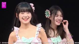 【SHY48】171104 SHY48 Team SIII《天才少女日記》公演MC CUT