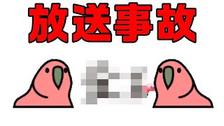 [お絵描きの森]放送開始5秒で事故が起きたwww