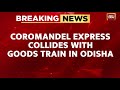 Coromandel Express Train Collides With Goods Train In Odisha's Balasore District