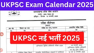 Uttarakhand New Vacancy Calendar 2025 || उत्तराखंड  UKPSC Exam Date 2025 #uksssc #ukpsc