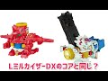 【情報解禁】bot 45ランダムコレクションvol.02 ヴァルハスdx ボトルワイバーンdx 強化コアボトルすべて解説【キャップ革命ボトルマン】 bottleman dx