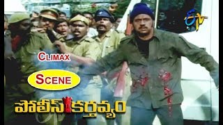 Climax Scene | Police Karthavyam | Arjun | Abbas | Kiran Rathod | Gayatri | ETV Cinema