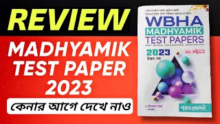 Madhyamik 2023 WBHA Test Paper Review| Best Test Paper For Final Exam?