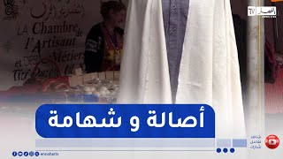 البرنوس..اللباس التقليدي العريق و رمز لبطولات الأجداد