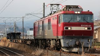 東北本線 試8592レ 東能代常備ホキ付き