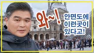 안면도가볼만한곳/아기자기랜드/오마이갤러리/사진찍기좋은곳 추천/태안관광정보센터