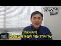 영재아이들의 정신건강 강하게 지켜야 한다 101