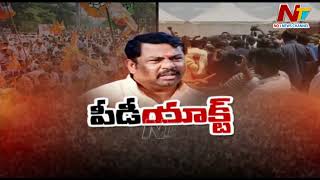 BJP MLA Raja Singh Detained under PD Act l NTV