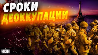 Украина вернет Крым за полгода. Подоляк прав, РФ покинет полуостров - Грабский