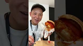 爆食 !! チートデイ !! 筋トレランナーの日常