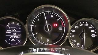 【AutoExe】ロードスター（ND）マフラー比較 量産/プレミア（室内）