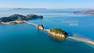 Welcome to Shodoshima (Ep115 GrizzlyNbear Overland)