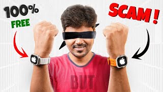 FREE Apple Watch SCAM 🚫 MANIPULATION ❌ பொய்யழகன் 🔥