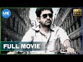Naan Tamil Full Movie